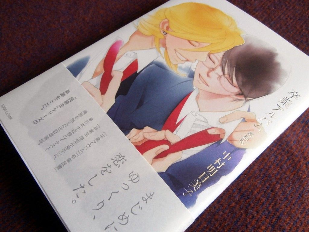 psicologia come dimenticare un amore non corrisposto