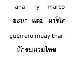 Traducción de palabras de Castellano al Tailandés - Thai - Foro Tailandia