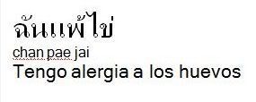 Traducción de palabras de Castellano al Tailandés - Thai - Foro Tailandia