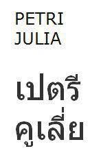Traducción de palabras de Castellano al Tailandés - Thai - Foro Tailandia