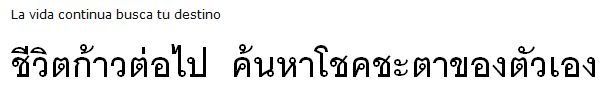 Traducción de palabras de Castellano al Tailandés - Thai - Foro Tailandia