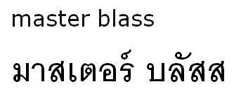 Traducción de palabras de Castellano al Tailandés - Thai - Foro Tailandia