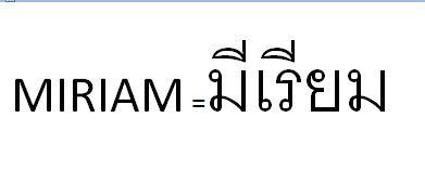 Traducción de palabras de Castellano al Tailandés - Thai - Foro Tailandia