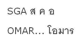 Traducción de palabras de Castellano al Tailandés - Thai - Foro Tailandia