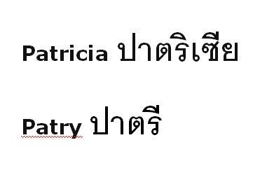 Traducción de palabras de Castellano al Tailandés - Thai - Foro Tailandia