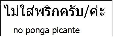 Traducción de palabras de Castellano al Tailandés - Thai - Foro Tailandia