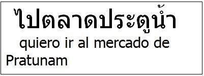 Traducción de palabras de Castellano al Tailandés - Thai - Foro Tailandia