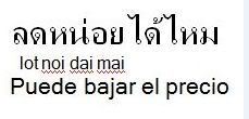Traducción de palabras de Castellano al Tailandés - Thai - Foro Tailandia