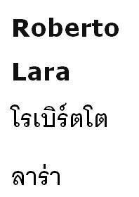 Traducción de palabras de Castellano al Tailandés - Thai - Foro Tailandia