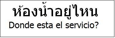 Traducción de palabras de Castellano al Tailandés - Thai - Foro Tailandia