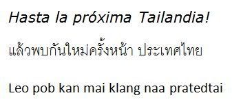 Traducción de palabras de Castellano al Tailandés - Thai - Foro Tailandia