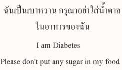 Traducción de palabras de Castellano al Tailandés - Thai - Foro Tailandia