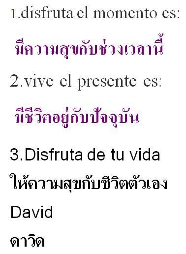 Traducción de palabras de Castellano al Tailandés - Thai - Foro Tailandia