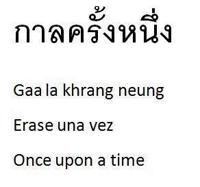 Traducción de palabras de Castellano al Tailandés - Thai - Foro Tailandia