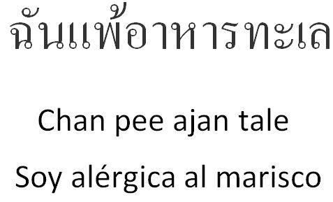 Traducción de palabras de Castellano al Tailandés - Thai - Foro Tailandia