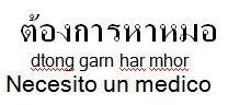 Traducción de palabras de Castellano al Tailandés - Thai - Foro Tailandia