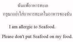 Traducción de palabras de Castellano al Tailandés - Thai - Foro Tailandia