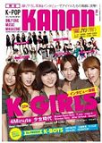 http://i145.photobucket.com/albums/r210/Anima_Morte/4minute/th_kanon.jpg