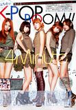 http://i145.photobucket.com/albums/r210/Anima_Morte/4minute/th_kanon_1.jpg