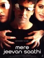 Poster : Mere Jeevan Saathi