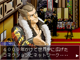 郎士龍