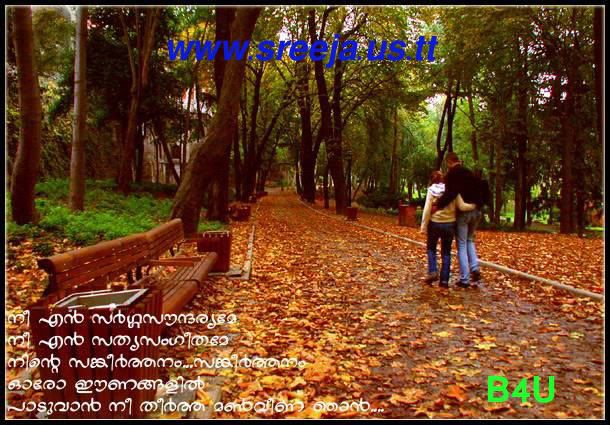 love poems malayalam. (Malayalam Love Poems )