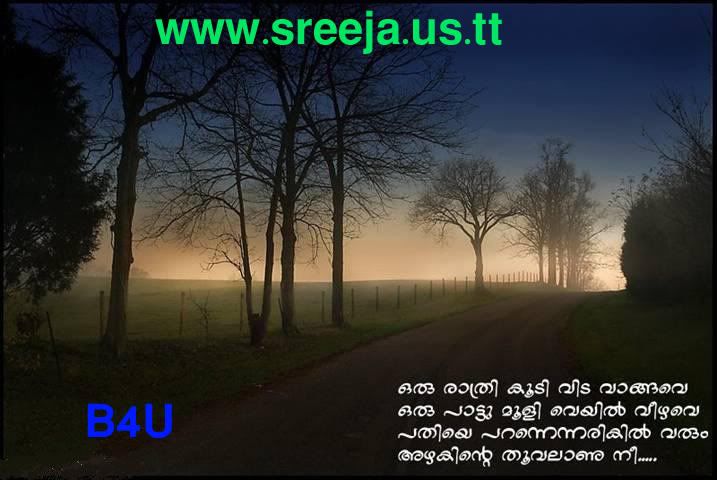 love poems in malayalam. - Malayalam Love Poems